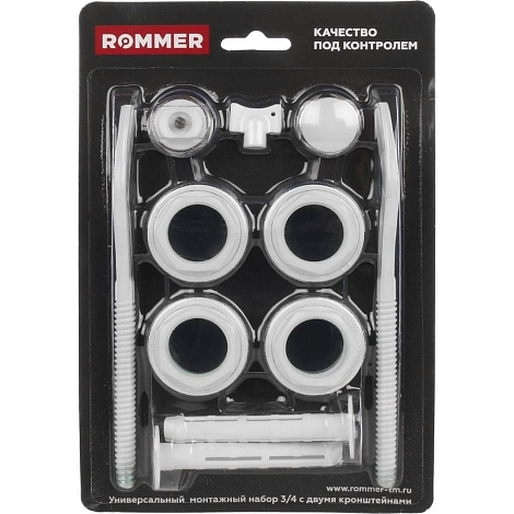 ROMMER 3/4 монтажный комплект c двумя кронштейнами 11 в 1 (RAL9016)